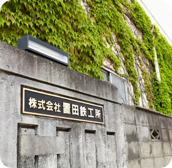 社長あいさつ